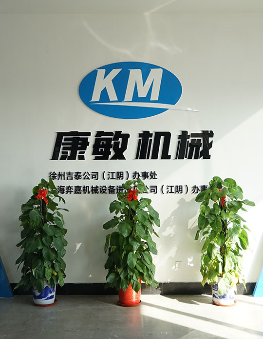 关于MK体育·(国际)官方网站